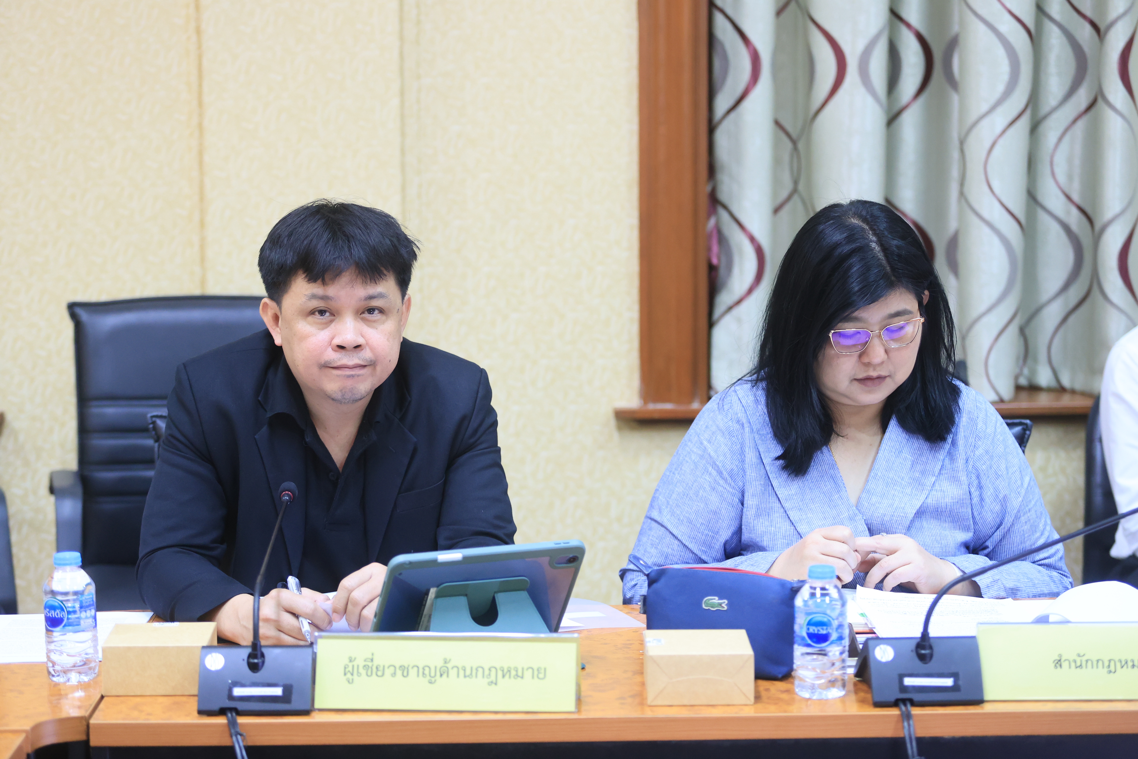 title - ส.ป.ก. ประชุมคณะกรรมการข้อมูลข่าวสารของราชการของสำนักงานการปฏิรูปที่ดินเพื่อเกษตรกรรม ครั้งที่ 3/2569